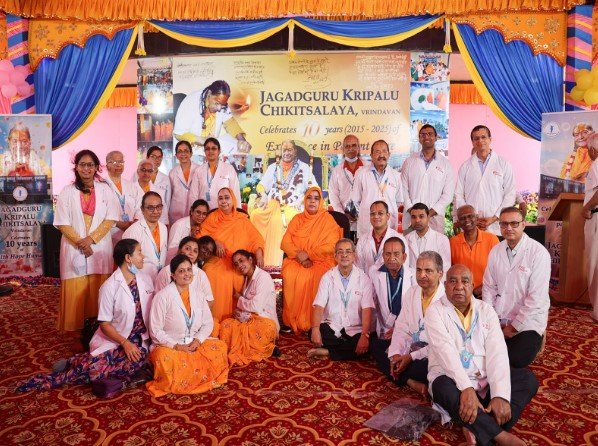 Jagadguru Kripalu Chikiysalaya Vrindavan marks 10 years of Selfless Service to the community